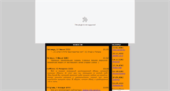 Desktop Screenshot of otstoi.free.msk.ru